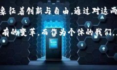 国币和加密货币是两种不同类型的货币，它们各