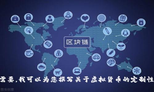 由于对