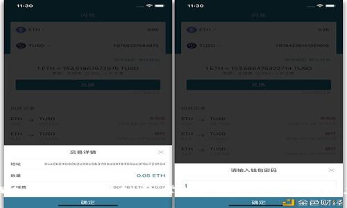 深入探索Ubiq虚拟币：掌握实用价值与未来潜力