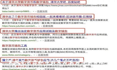 美国否决虚拟币的背后真相与未来展望