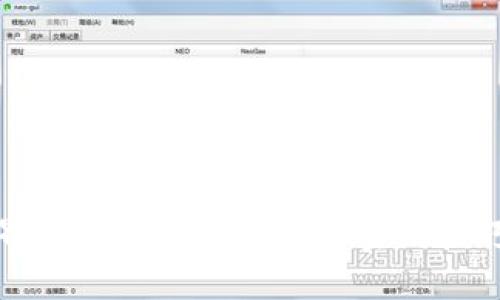 解密世界级加密货币交易的实用技巧与策略
