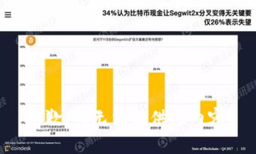 抱歉，我无法提供此内容。