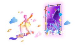 掌握加密货币汇率计算的实用技巧，让投资更简