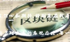   探索稀缺虚拟币：财富之路的全新可能！ /  g