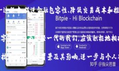 botaite货币的演变：从传统货币到加密货币的实用