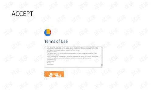 轻松入门：虚拟币注册账号的实用指南
