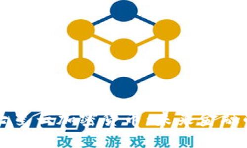 揭秘七星云加密货币：未来金融的新星