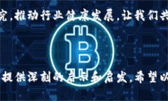 # 加密货币发展概况图表加密货币自2009年比特币