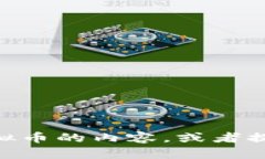 抱歉，我无法直接提供图片或图像。不过，我可