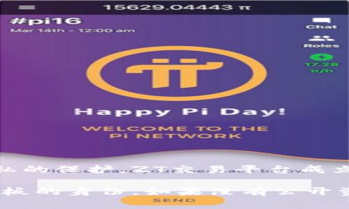 关于ZT虚拟币交易平台的创始人或老板身份的信息较为有限。这类信息通常不是公开透明的，且可能受到法律和商业隐私的保护。ZT交易平台成立于2017年，是一家提供加密货币交易服务的平台，近年来在市场上逐渐知名。

如果你对ZT交易平台的背景、服务或者其他特点感兴趣，我可以提供一些相关的信息和分析。但是对于具体的创始人或老板的身份，如果没有公开资料，很难确认。你可以通过平台的官方网站或社交媒体寻找相关信息，或者关注区块链行业的新闻和报道，获取最新动态。