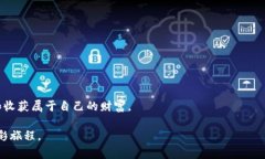   如何利用PayPal进行虚拟币投资：新手指南与实用