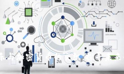 林俊杰：音乐与加密货币的交织，探寻未来的投资之路