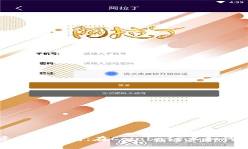 加密货币投资新手指南：在Coinbase上如何安全高效交易