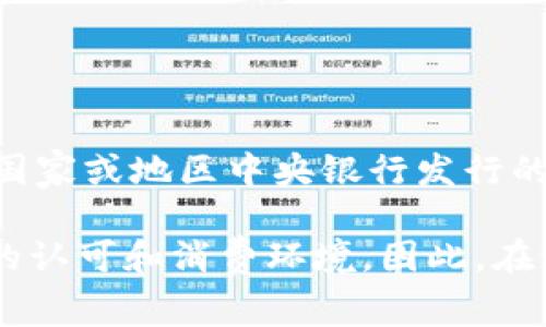 Q币是中国腾讯公司推出的一种虚拟货币，用于在其网络平台上进行消费，比如购买游戏道具、音乐、视频等服务。在狭义上，虚拟货币通常是指不属于任何国家或地区中央银行发行的货币，而Q币虽然在特定平台上具有交易功能，但它并不具备传统意义上货币的流通性和价值稳定性，因此在某种程度上可以被认为属于狭义的虚拟货币。

不过，Q币的特点与一些广义的虚拟货币有所不同，比如比特币等去中心化的数字货币。Q币是由一家特定公司控制和管理的，其价值完全依赖于腾讯平台的认可和消费环境。因此，在讨论Q币是否属于狭义的虚拟货币时，可以说它是虚拟货币的一种，但在功能和属性上与一些去中心化的虚拟货币有明显区别。