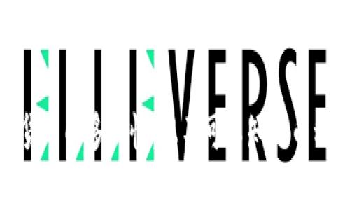 探索虚拟货币的多样性：您不可不知的币种类型解析