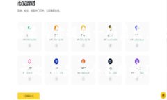 深入了解加密货币的申请条件：成功进入区块链