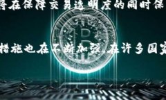   比特币及其衍生虚拟货币：市场概览与未来趋势