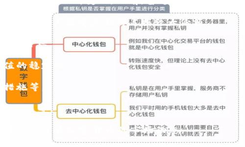 截至2023年，全球有数千种虚拟币（加密货币）。具体数量会随着新币的推出和旧币的淘汰而不断变化。目前，普遍认为市场上存在超过8000种不同的加密货币。这些加密货币可以分为多种类型，包括但不限于：

1. **主流货币**：如比特币（Bitcoin, BTC）、以太坊（Ethereum, ETH）等，它们在市值和用户接受度上都占据较大份额。
   
2. **山寨币**：许多模仿主流货币的币种，通常被称为山寨币，可能具有不同的功能或目标。

3. **稳定币**：这类货币通常与某种资产挂钩，例如美元，以减少价格波动，保证价值的稳定性。

4. **应用代币**：这种币通常用于特定平台，具有特定的功能，如支付手续费、激励措施等。

5. **去中心化金融（DeFi）代币**：这些货币用于去中心化金融产品和服务，如借贷、交易等。

由于市场的快速变化和不断有新币的推出，精准的数量难以确定。投资者和用户需要定期查看加密货币的市场动态。