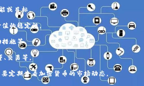 截至2023年，全球有数千种虚拟币（加密货币）。具体数量会随着新币的推出和旧币的淘汰而不断变化。目前，普遍认为市场上存在超过8000种不同的加密货币。这些加密货币可以分为多种类型，包括但不限于：

1. **主流货币**：如比特币（Bitcoin, BTC）、以太坊（Ethereum, ETH）等，它们在市值和用户接受度上都占据较大份额。
   
2. **山寨币**：许多模仿主流货币的币种，通常被称为山寨币，可能具有不同的功能或目标。

3. **稳定币**：这类货币通常与某种资产挂钩，例如美元，以减少价格波动，保证价值的稳定性。

4. **应用代币**：这种币通常用于特定平台，具有特定的功能，如支付手续费、激励措施等。

5. **去中心化金融（DeFi）代币**：这些货币用于去中心化金融产品和服务，如借贷、交易等。

由于市场的快速变化和不断有新币的推出，精准的数量难以确定。投资者和用户需要定期查看加密货币的市场动态。