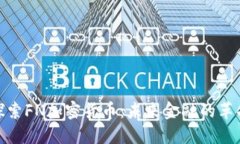 探索FN加密货币：未来金融的革命