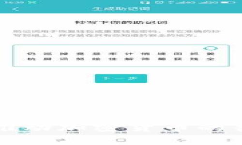 美国如何推动加密货币的普及与发展