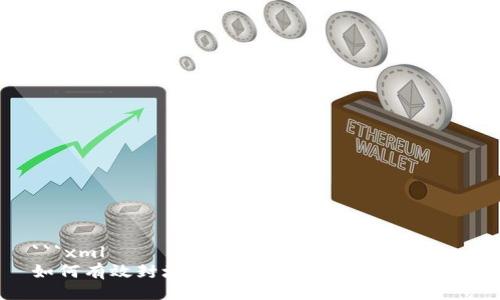 ```xml
如何有效封堵虚拟币带来的风险与挑战