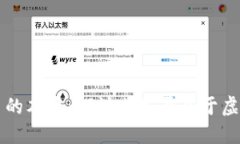 比特币的本质：探讨其是否属于虚拟财产