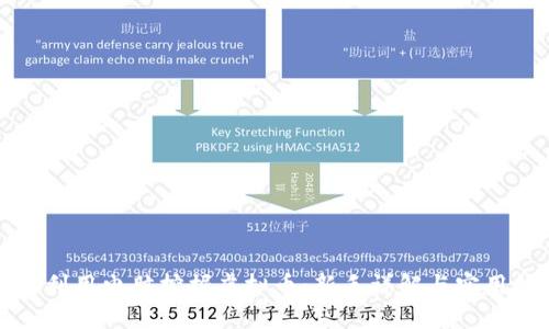 如何利用电脑挖掘虚拟币：新手详解与实用技巧