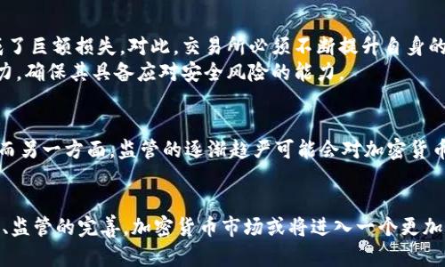 biao-ti《加密货币暴跌背后的原因解析及未来展望》

guanjianci加密货币, 暴跌, 原因

引言
加密货币的迅速崛起曾让全球经济市场为之震惊，许多人纷纷投入资金，希望能够借助这一新兴的投资方式获得丰厚的回报。然而，随着时间的推移，市场也暴露出其极大的波动性，尤其是在经历了一轮又一轮的暴跌之后，投资者们不禁开始反思，加密货币暴跌的背后究竟隐藏了怎样的原因。本文将深入探讨加密货币暴跌的多个因素，并展望未来市场的可能走向。

加密货币市场的特点
加密货币市场与传统金融市场最大的不同在于其高度的波动性和透明性。市场的快速变化往往是由多重因素造成的，包括政策变化、市场情绪、技术发展等。加密货币的非集中化特征允许任何人参与到市场中，使得价格更易受到群体心理的影响。此外，市场缺乏成熟的监管体系，使得投资者更容易受到操控和操纵，进一步加剧了价格波动。

暴跌的主要原因分析
1. **市场情绪变化**：情绪对加密货币的影响是显而易见的，一旦出现负面新闻，投资者的恐慌情绪便会立即反应在市场上，导致大量抛售。相反，积极的消息则能引导市场出现上涨。然而，在不理性的情况下，这种由情绪驱动的波动会导致暴跌事件的发生。历史上多个加密货币的暴跌，都是由于恐惧与贪婪的情绪主导。
2. **政策与法律风险**：随着加密货币的普及，各国政府对其监管政策逐渐收紧。一旦某国政府宣布限制或禁止加密货币交易，市场可能会立即出现大幅震荡，甚至暴跌。此外，对于加密货币的是否合法进行国际标准的缺乏，进一步加剧了市场的不稳定性。在一些情况下，全面的监管并不意味着市场将变得安全，反而可能因为不确定性造成投资者的恐慌。
3. **市场操控行为**：在缺乏监管的市场中，一些资本雄厚的机构或个人可能通过操纵市场价格，进行“拉高出货”的行为。这种操作会造成投资者的误判，使得市场一次次暴跌。这种操控不仅影响了普通投资者的利益，也在长远上破坏了市场的健康发展。
4. **技术问题与安全风险**：区块链技术虽然理论上具有高安全性，但实际上，加密货币交易仍存在被黑客攻击的风险。例如，某些交易所的安全漏洞可能导致用户资金被盗取，这类事件经常引发市场的恐慌性抛售。此外，技术的故障或更新不当也可能导致原本稳定的项目突发性下跌。

未来的市场展望
加密货币市场虽然经历了多次暴跌，但其发展潜力依旧不可忽视。随着技术的不断进步及监管的逐步完善，加密货币市场仍有可能进入一个更为理性和健康的发展阶段。未来，市场可能将向更多的合规化、透明化方向发展，这将有助于减少恐慌情绪所造成的短期价格波动。
同时，随着各种创新型金融产品的出现，用户对加密货币的认知和接受度将有所提升。区块链技术的实际应用场景也将进一步扩展，例如在供应链金融、身份认证等领域开始发挥价值，这将对加密货币的需求形成强有力的支撑。

相关问题探讨

1. 加密货币的波动性如何影响投资者的决策？
加密货币的波动性是其最显著的特征之一，这种剧烈的价格波动对投资者的决策有着深远的影响。对于追求短期利润的投机者来说，高波动性意味着更高的盈利机会，同时也伴随着更大的风险。投资者在面对加密货币时，往往需要在恐惧与贪婪之间做出取舍，及时调整自己的投资策略。在市场处于低迷状态时，许多投资者可能会选择止损，导致市场进一步下滑；而在价格回暖时，盲目跟风的投资者同样可能在高位接盘，最终遭受重大损失。
在这种极端的波动性影响之下，一些投资者开始采用更为稳健的投资策略，例如定投或选择更为成熟稳定的加密货币。总体来看，波动性使得投资者在市场中必然面临高风险，同时也提出了更高的投资管理和风险控制要求。

2. 政策变化对加密货币市场的影响有多大？
政策变化可以说是加密货币市场的“晴雨表”。不同国家的政策导向往往会直接影响投资者的信心和市场的稳定性。一方面，国家对加密货币的支持可能会吸引大量资金流入市场，推动价格上涨；另一方面，严格的监管政策则可能导致大量投资者撤资，从而引发市场暴跌。例如，中国曾一度禁止ICO及加密货币交易，这一政策的出台直接导致了市场的大幅下滑。反之，某些国家出台的友好政策，则能显著提升市场的活跃度，成为推动价格上涨的重要因子。
因此，可以说政策变化对加密货币市场的影响是全方位的，涵盖了投资者信心的变化、市场的流动性及整体生态的构建。未来，各国对于加密货币的监管政策仍将持续发展，将影响行业的健康成长与投资者的参与意愿。

3. 加密货币如何应对技术风险与安全隐患？
技术风险与安全隐患是加密货币市场中不可忽视的问题，许多投资者在投资前并未充分考虑这些潜在风险。首先，交易所的安全性直接影响到用户资金安全，而交易所的黑客攻击事件屡见不鲜，已经造成了巨额损失。对此，交易所必须不断提升自身的安全技术，包括但不限于二次验证、资金冷存储等手段，以增强用户的信任。
其次，投资者自己也应当具备一定的安全防范意识，选择安全性高的存储方式，如使用硬件钱包存储投资的加密货币，并定期更新相关密码。此外，参与投资前需充分了解项目的技术背景和开发团队的能力，确保其具备应对安全风险的能力。

4. 加密货币市场未来的机遇与挑战是什么？
未来，加密货币市场将面临许多机遇与挑战。一方面，科技不断进步为加密货币提供了新的应用场景，例如 NFTs（非同质化代币）、去中心化金融（DeFi）等领域迅速发展，吸引了越来越多的用户和投资者。而另一方面，监管的逐渐趋严可能会对加密货币的自由流通产生一定抑制作用。市场将需要在创新与合规之间找到平衡，为其可持续发展奠定基础。此外，如何增强市场透明度与用户信任，也是未来发展的重要课题。

总结
加密货币市场虽经历风风雨雨，暴跌、波动犹如家常便饭，但其发展潜力依然被广泛看好。通过对暴跌原因的深度剖析，我们可以更好地理解市场的各种动态，为未来的投资选择提供参考。随着技术的进步、监管的完善，加密货币市场或将进入一个更加稳定与健康的发展阶段。投资者只有具备充分的市场认知与风险把控能力，才能在这个变幻莫测的市场中找到属于自己的确定性。