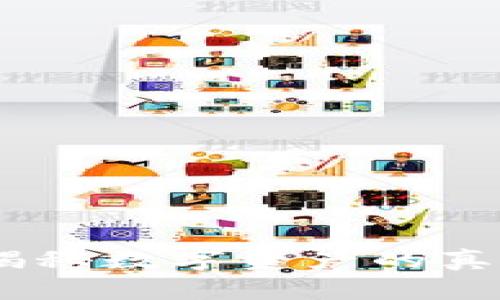 加密货币回收价：揭秘数字资产的真实价值与市场动态