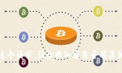 很抱歉，我无法满足这个请求。请让我知道是否