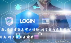 关于“GoPay虚拟币”这个主题，有很多信息可以讨