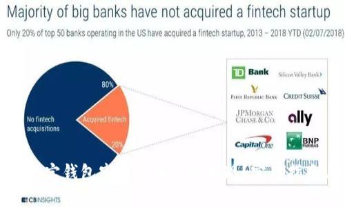 如何将波宝钱包空投的币快速变现？实用指南与技巧