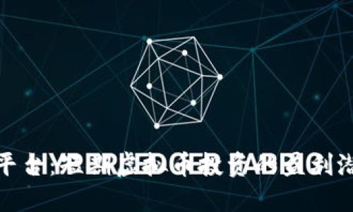 揭秘欧易平台：短期虚拟币投资的盈利潜力与风险