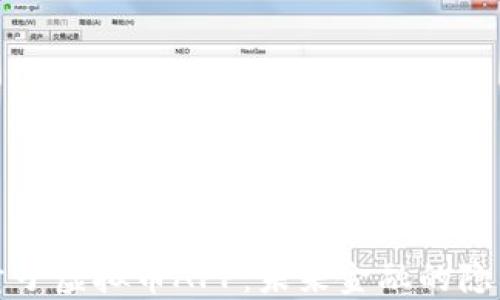 
探索量子虚拟币APP：未来金融的隐藏宝藏