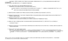 探索LGT加密数字货币：未来金融的革命性选择