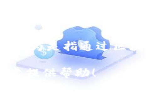 虚拟币的种类繁多，而雷达币（Radar Payments）并不是最知名的虚拟币之一。虚拟币通常被认为是指通过区块链技术创建的加密货币，如比特币、以太坊等。而雷达币相对小众，可能在某些圈子内受到关注。

如果你有兴趣深入了解虚拟币的种类、如何运作、投资风险等方面的信息，请告诉我，我会很乐意提供帮助！