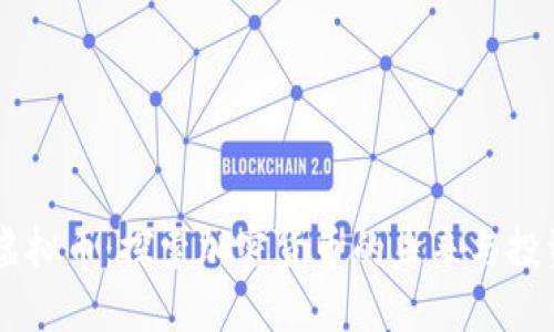 LEBC虚拟币：探索加密货币的未来与投资机会