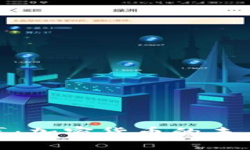 合成包裹：加密货币的未来与机遇