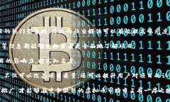   如何制造虚拟币：创建自己的加密货币指南 /