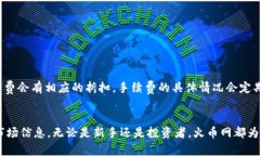   如何下载火币网APP，畅享虚拟货币交易新体验