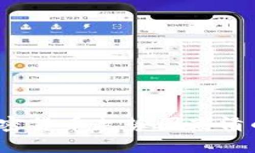 深入剖析：加密货币走势图高清的价值与解析