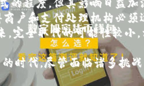 biao tiVisa加密货币结算：未来支付的革命/biao ti  
Visa, 加密货币, 支付创新/guanjianci  

近年来，加密货币的崛起引发了全球金融市场的巨大变革。作为全球领先的支付技术公司，Visa正在积极探索如何将加密货币融入其支付网络。Visa不仅看到了加密货币潜在的市场需求，还意识到了这一技术可能带来的创新机遇。本文将详细探讨Visa加密货币结算的现状、未来发展及其所面临的挑战，同时解答一些相关问题。

什么是Visa加密货币结算？  
Visa加密货币结算是指Visa网络支持使用加密货币进行支付和交易的一种方式。这一模式允许商户通过Visa网络接受加密货币付款，使得消费者能够使用他们持有的数字货币进行商品和服务的购买，这在传统金融体系中是难以实现的。  
该系统的核心是将加密货币转换为法定货币，从而确保商户能够获得稳定的货币价值。这种机制有效降低了加密货币价格波动带来的风险，使得商户可以更安心地接受这一新兴支付方式。 

Visa进入加密货币领域的原因  
Visa进入加密货币领域的原因主要包括以下几点：  
首先，加密货币的用户群体迅速增长。根据数据显示，越来越多的人开始购买和使用加密货币，这为Visa提供了一个巨大的市场机会。  
其次，数字化支付的趋势不可逆转。随着电子商务的兴起，越来越多的消费者倾向于使用数字化支付方式，Visa进军加密货币正符合这一趋势，为用户提供更多的支付选择。  
最后，传统金融体系面临的挑战增加。随着区块链技术的普及，去中心化金融的理念悄然兴起，这对传统金融机构构成了一定冲击。Visa希望通过拥抱加密货币，巩固自己在支付行业的领先地位，同时抓住新技术带来的机会。

Visa加密货币结算的优势与挑战  
Visa加密货币结算的优势主要体现在：  
ul  
    listrong快速结算：/strong通过Visa网络进行加密货币交易的结算速度通常比传统银行处理更为迅速。/li  
    listrong全球性：/strong无论用户身处何地，都可以通过Visa网络轻松实现跨境支付。/li  
    listrong安全性：/strongVisa拥有强大的防欺诈和安全技术，可以为加密货币交易提供额外的保障。/li  
/ul  
然而，Visa在推广加密货币结算的过程中也面临一定的挑战：  
ul  
    listrong法律监管：/strong各国对加密货币的监管政策不一，这可能导致 Visa 在不同市场的推广策略有所不同。/li  
    listrong用户教育：/strong许多消费者对加密货币仍抱有误解，Visa需要花费时间和资源来教育市场。/li  
    listrong技术整合：/strong将加密货币实现与现有的支付系统无缝整合，可能需要逐渐累积大量技术经验。/li  
/ul

Visa加密货币结算的市场前景  
从市场前景来看，Visa加密货币结算有着广阔的发展的空间。随着越来越多的商户开始接受数字货币，消费者对其使用的熟悉度不断提高，Visa作为支付解决方案的提供者，当然希望在这个市场中占有一席之地。  
未来，Visa可能会通过与区块链技术的进一步整合，推出更加高效、安全的支付方案。同时，Visa还可能推出更多合作项目，如与加密货币交易所、区块链技术公司开展合作，共同推动加密货币的普及和使用。  

可能相关问题
1. Visa如何确保加密货币交易的安全性？  
在加密货币结算的环境中，安全性是用户最为关注的问题之一。Visa作为一家知名的支付科技公司，已经相当成熟的安全管理体系，在进入加密货币结算后，他们同样加大对这一领域安全技术的投入。  
首先，Visa会使用多重身份验证及生物识别技术，确保用户在进行支付时不会遭遇身份盗用。此外，Visa也在其系统中引入了先进的人工智能技术，通过实时监控交易数据，及时识别可疑交易，防止欺诈行为。  
其次，Visa还和各个加密货币交易平台合作，确保每一笔交易都能回溯到相关的账户，增强透明度，从而在技术上减少潜在的风险。  
最后，Visa遵循各国的法律法规，在推行加密货币结算的过程中，始终重视用户的法律保障，定期进行风险评估，以应对不断变化的市场环境。 

2. Visa加密货币结算如何影响传统银行业？  
Visa加密货币结算的推出无疑将对传统银行业产生影响，特别是在支付领域。首先，随着越来越多的消费者选择使用加密货币进行支付，传统银行的支付业务可能会受到影响。消费者的支付习惯正在逐渐向数字化和去中心化转变，这对传统银行线下服务构成了一定威胁。  
其次，Visa作为中间商的地位可能会变得更加重要。传统银行通常依赖于中心化的系统进行交易，而Visa则通过平台化、数字化、自动化的方式推动支付结算的创新。因此，传统银行需要重新思考自身在支付领域的角色，考虑如何适应这些新的支付方式。  
然而，这也是银行业进行创新的机会。许多银行可能会寻求与Visa这样的公司合作，借此增强自身数字化转型的能力，同时利用加密货币的优点扩展其产品和服务。 

3. 加密货币的波动性对Visa的影响有多大？  
加密货币市场的高波动性是其显著特点，这对Visa的加密货币结算业务存在一定影响。在实际操作中，Visa必须考虑到这些波动性对商户和消费者的潜在风险。  
为了解决这一问题，Visa可能会采取多种策略。例如，Visa可以实时监控加密货币的市场动态，并在交易的瞬间立即将其转换成法定货币，从而避免因价值变化而带来的损失。此外，Visa也可能根据用户的需求推出波动性保障产品，以增加用户对于使用加密货币支付的信心。  
然而，Visa仍需谨慎处理与波动性相关的风险，因为这关系到商户的接受度和消费者的使用习惯。稳定的用户体验将是Visa成功推广加密货币结算的关键。 

4. 加密货币是否会取代传统支付方式？  
加密货币是否会完全取代传统支付方式是一个复杂且具争议性的话题。目前来看，加密货币具有相对较长的发展历程，尚未达到完全取代传统支付方式的程度，但其影响日益加深。  
在某种情况下，加密货币可能会在特定的细分市场中赢得优势，尤其是在跨境支付或追求隐私的交易中，用户更倾向于使用加密货币完成支付。这使得商户和支付处理机构必须逐步适应这一新兴的支付方式。  
然而，传统支付方式在稳定性、接受度以及用户习惯等方面仍有很大优势。许多消费者仍然对加密货币的理解和接受度存在偏见，因此，在可预见的未来，完全取代的可能性较小。相反，传统支付方式与加密货币将可能相互补充，形成更加多样化的支付生态。 

综上所述，Visa加密货币结算作为支付领域的一项新兴技术，具有广阔的前景和潜力。借助其强大的网络和技术支持，Visa正在迎接这一新兴支付方式的时代。尽管面临诸多挑战，但Visa不断探索、创新的精神将推动其在加密货币支付市场中稳步前行。