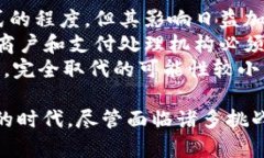 biao tiVisa加密货币结算：未来支付的革命/biao ti