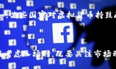 NVG虚拟币：开启数字资产投资的新纪元虚拟货币