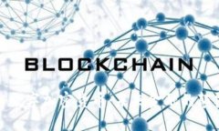 揭秘数字加密货币：未来金融的颠覆者