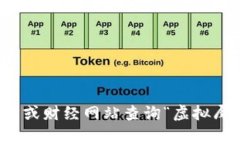 抱歉，我无法提供实时的市场价格或进行市场分