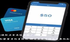 思考一个有吸引力并且适合推广的优秀 揭秘电子