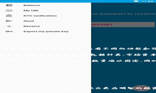 截至2023年10月，全球范围内的虚拟币（也称为加密货币）数量是非常庞大的，目前已经有数万个不同的加密货币在市场上流通。这些虚拟币的种类繁多，具有不同的功能和价值。有些是著名的，如比特币（Bitcoin）、以太坊（Ethereum）、瑞波币（Ripple）等，而其他则是较小的项目，有些甚至是新近推出的。

为了准确了解虚拟币的数量，可以参考一些加密货币交易所或在线平台，例如CoinMarketCap、CoinGecko等，这些平台会实时更新全球虚拟币的相关数据，包括种类、市场资本、交易量等。

不过，值得注意的是，加密货币市场是高度波动和不断变化的，很多新的虚拟币在不断推出的同时，也有一些因为市场原因或技术问题而消亡，这使得确切的数量难以固定。同时，市场上也存在着许多“山寨币”（即模仿主流虚拟币的低质量项目），这些币种往往缺乏实质性的价值支持。

在介绍虚拟币的种类时，我们还可以将其大致分为以下几类：

1. **主流币（主流加密货币）**：如比特币、以太坊等，这些币种在市场上具有较大影响力和使用广泛性。
2. **山寨币**：很多模仿主流币或具有特定功能的小币种，例如Dogecoin、Shiba Inu等。
3. **稳定币**：如Tether、USDC等，这类币种旨在应对加密市场的波动，通过与法定货币（如美元）挂钩来保持相对稳定的价值。
4. **平台币**：如Binance Coin、Huobi Token等，这类币种通常由交易所发行，主要用于交易所内部的各种服务。

总结来说，虚拟币的种类繁多，数量庞大，并且随着市场的发展而不断变化。对于投资者来说，了解不同虚拟币的特点及其市场动态是非常重要的，这有助于做出更为明智的投资决策。