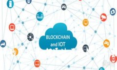 加密货币在供应链中的革命：如何通过区块链技